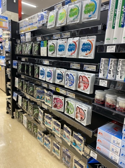 ヒマラヤ リブレ豊田元宮店