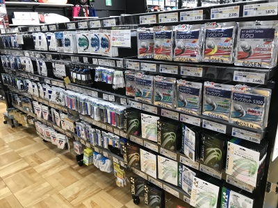 ヒマラヤ ムサシ京都八幡店