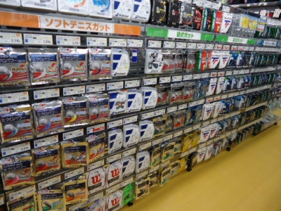 ヒマラヤスポーツ 柏崎店