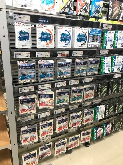 ヒマラヤ コスタ行橋店