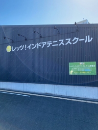 レッツ!インドアテニススクール若葉台
<em></em>