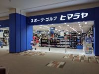 �ҥޥ�䥤����⡼�밽��Ź