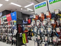 ヒマラヤイオンモール綾川店