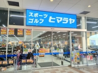 ҥޥ䥹ݡġ ե쥹⡼륫Ź