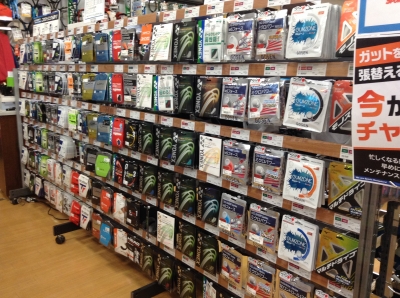 スーパースポーツゼビオ ピオニウォーク東松山店