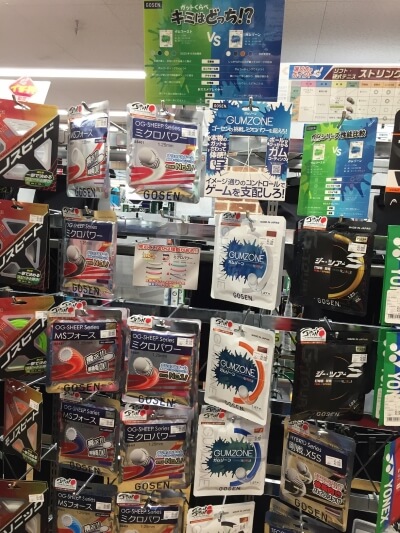 ¥Í¥¯¥µ¥¹¡¡²Ö´¬Å¹