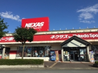 ネクサス 花巻店