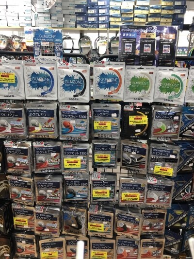 ファミリースポーツ 太田店