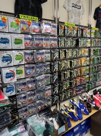 有限会社スポーツアイランド武雄店