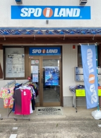 有限会社スポーツアイランド武雄店