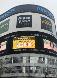 スポーツデポ フラッグシップストア新宿店