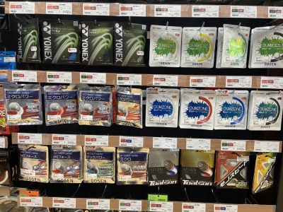 スーパースポーツゼビオ 熊本本山店