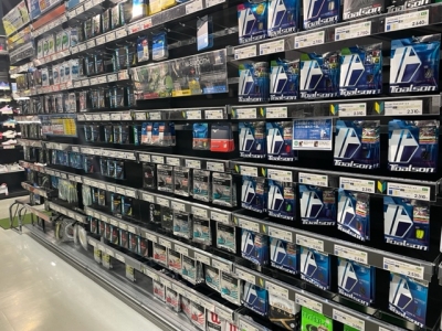 ヒマラヤスポーツラスパ御嵩店