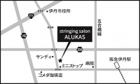 stringing salon ALUKAS
