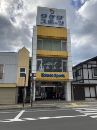 ゼビオ(株)ネクサスカンパニー タケダスポーツ二戸店