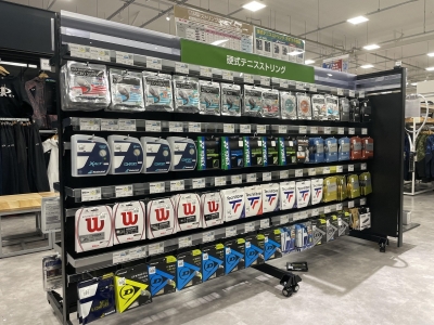 スポーツデポ 郡山南店