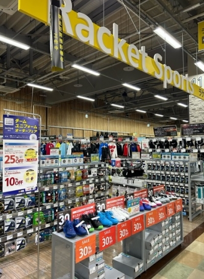 スポーツデポ アピタ松阪三雲店