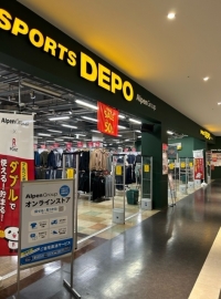 スポーツデポ アピタ松阪三雲店