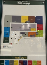 スポーツデポ アピタ松阪三雲店