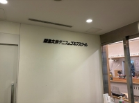 阪急大井テニス&ゴルフスクール