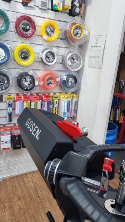 Bitro Gochang Branch