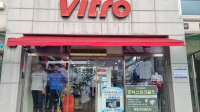 Bitro Gochang Branch