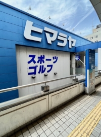 ҥޥ䥹ݡġաŹ