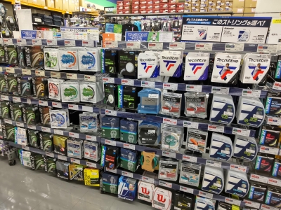 スーパースポーツゼビオ 諏訪店