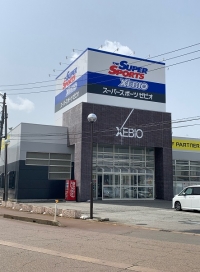 スーパースポーツゼビオ 新発田店