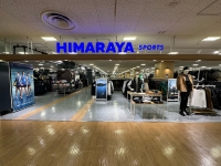 ヒマラヤ ゆめタウン姫路店