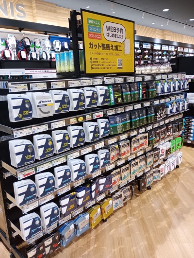 ヒマラヤスポーツ&アウトドア エルエルタウン岡崎店