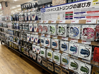 スーパースポーツセビオ イオンモール橿原店
