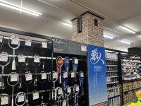 スーパースポーツセビオ イオンモール橿原店