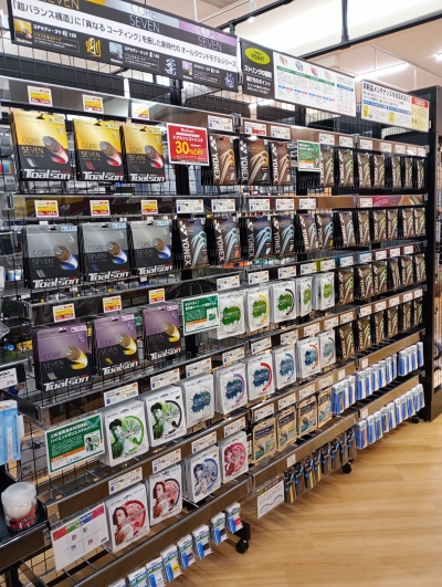 ヒマラヤゆめタウン丸亀店