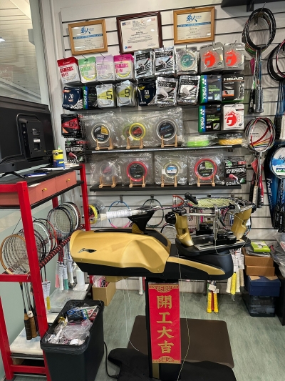 Origin Badminton & Tennis LLP