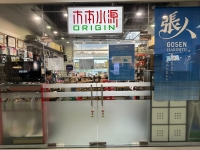 Origin Badminton & Tennis LLP