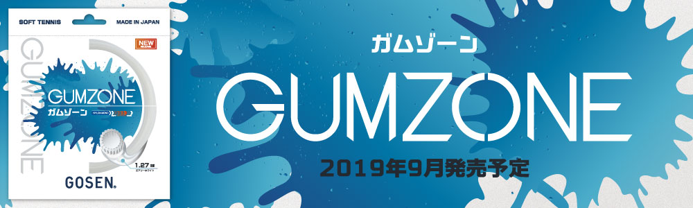 GUMZONE ॾ