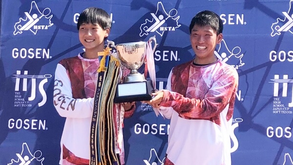 値引きしました！！！2021ハイスクールジャパンカップ記念ジャケット 第53回ゴーセン杯争奪ハイスクールジャパンカップ2024 全日程