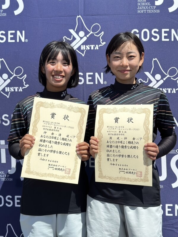 2023年 | 大会写真 | ハイスクールジャパンカップ | HJS | 株式