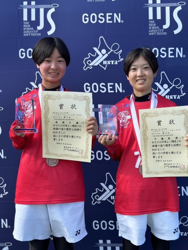 2023年 | 大会写真 | ハイスクールジャパンカップ | HJS | 株式