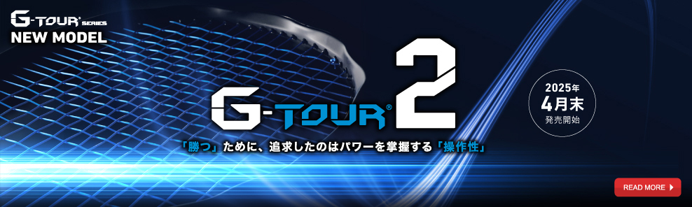 G-TOUR2