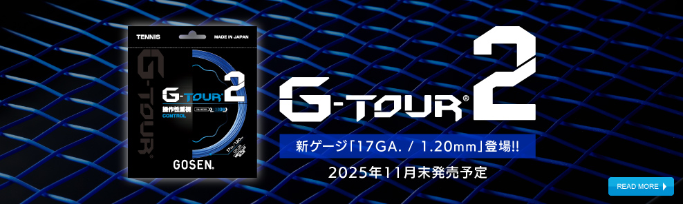 G-TOUR2