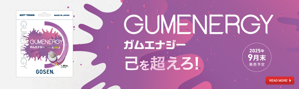 GUMENERGYʥ२ʥ