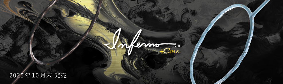 INFERNO COREʥե ץ饹62