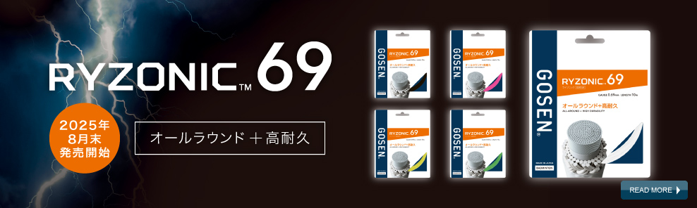 RYZONICʥ饤˥å69