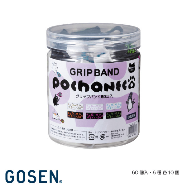 pochaneco ぽちゃ猫 GOSEN 株式会社ゴーセン ラケットスポーツサイト