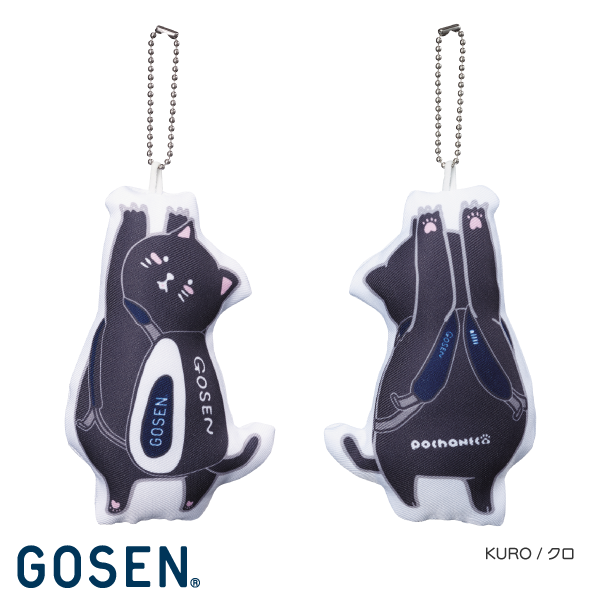 pochaneco ぽちゃ猫 GOSEN 株式会社ゴーセン ラケットスポーツサイト