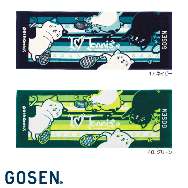 pochaneco ぽちゃ猫 GOSEN 株式会社ゴーセン ラケットスポーツサイト