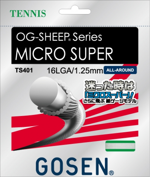 MICRO SUPER 16L | OG-SHEEP series | ガット | テニス | 株式会社 ...