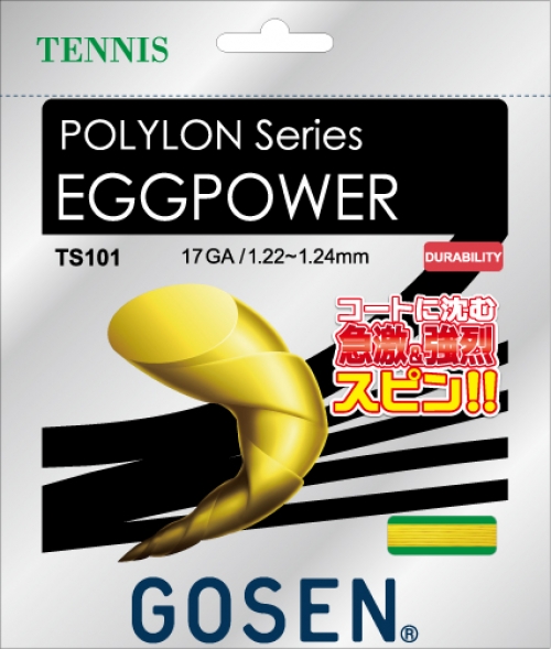 EGGPOWER 17